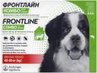 Frontline Combo XL для собак вагою 40-60 кг