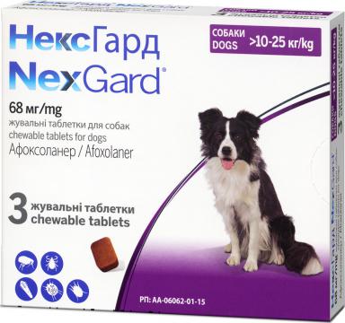 Изображение 1 - Некс Гард Таблетки для собак вагою від 10 до 25 кг
