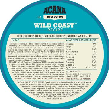 Изображение 3 - Acana Classics Wild Coast
