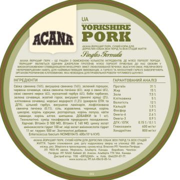 Изображение 2 - Acana ​Yorkshire Pork