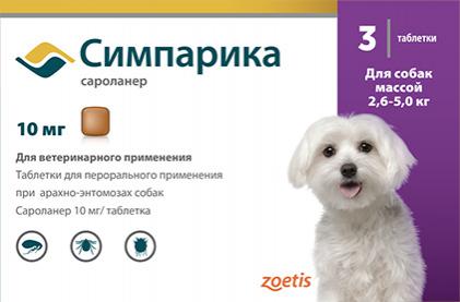 Изображение 1 - Simparica Таблетки для собак вагою 2,5-5 кг