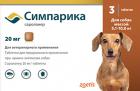 Simparica Таблетки для собак вагою 5-10 кг