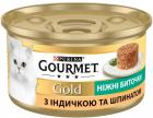 Gourmet Gold ніжні биточки з індичкою і шпинатом