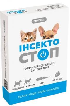 Изображение 1 - Природа Provet Інсектостоп Краплі для цуценят та кошенят