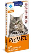 Природа ProVET Мега Стоп для кішок від 4 до 8 кг