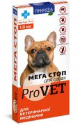 Природа ProVET Мега Стоп для собак від 4 кг до 10 кг