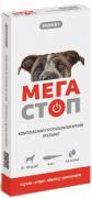 Природа Provet Мега Стоп Краплі для собак від 20 кг до 30 кг