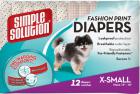 Simple Solution Fashion Disposable Diapers підгузники для собак, 12шт