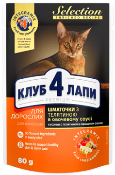 Изображение 1 - Клуб 4 Лапи Selection з телятиною в овочевому соусі для кішок