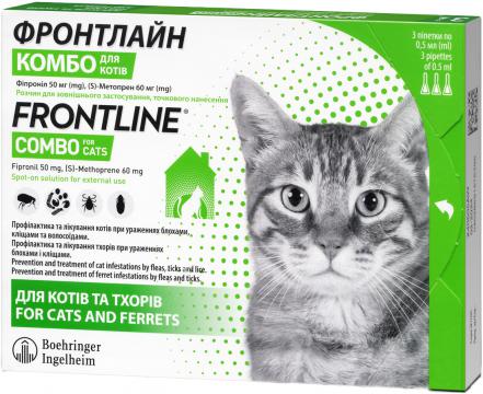 Изображение 1 - Frontline Combo для кішок