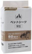 All-Absorb Basic Japanese Style пелюшки для собак 60х90