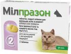 Milprazon таблетки для кошенят і кішок до 2 кг