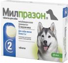 Milprazon таблетки для собак більше 5 кг