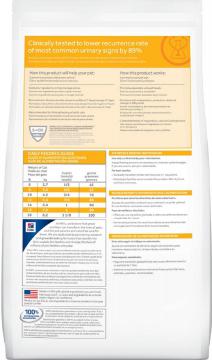 Изображение 2 - Hill's PD Feline Urinary Care c/d Multicare Stress