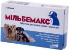 Milbemax таблетки для цуценят і маленьких собак від 0,5 кг