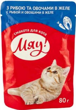 Изображение 1 - Мяу! Риба і овочі в желе пауч