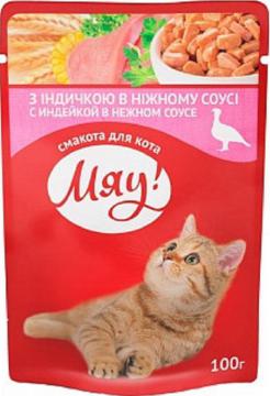 Изображение 1 - Мяу! Індичка в соусі пауч