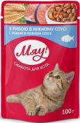 Мяу! Рибне асорті в соусі пауч
