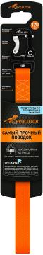 Изображение 3 - Collar Evolutor міцний повідець для собак Помаранчевий