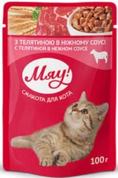 Изображение 1 - Мяу! Яловичина в соусі пауч