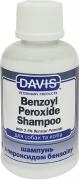 Davis Benzoyl Peroxide Shampoo