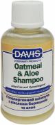 Davis Oatmeal & Aloe Shampoo