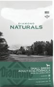 Diamond Naturals Adult Small Breed Lamb&Rice 