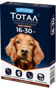 Superium Total таблетки для собак вага 16-30 кг