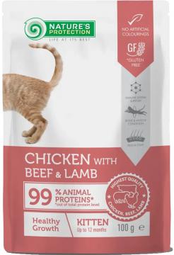 Изображение 1 - Nature’s Protection Healthy Growth Chicken with Beef & Lamb