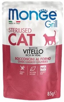 Изображение 1 - Monge Сat Grill Bocconcini in Jelly Sterilised Желе з телятиною