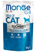 Monge Сat Grill Bocconcini in Jelly Senior Желе зі скумбрією