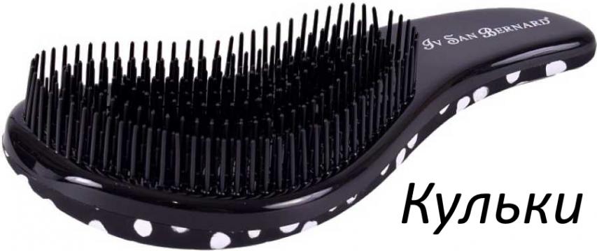 Изображение 3 - Iv San Bernard Dermobrush гребінець