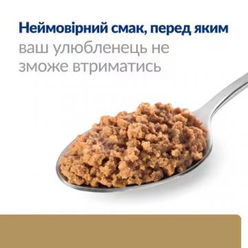 Изображение 2 - Hill's Wet PD Canine Digestive Care а/d
