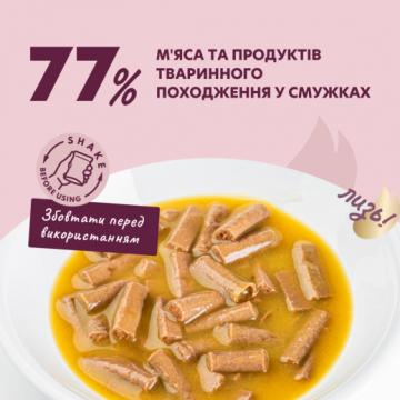 Изображение 3 - Delickcious Смужки з качкою та гарбузом в крем-супі