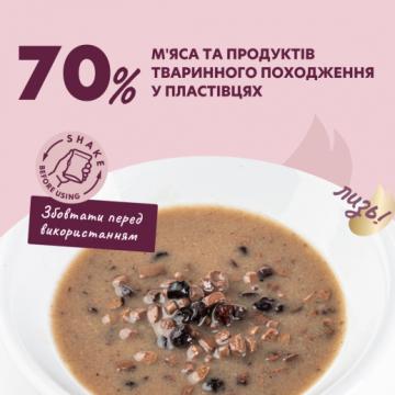 Изображение 3 - Delickcious Пластівці з качкою та лісовими ягодами у вершковому соусі