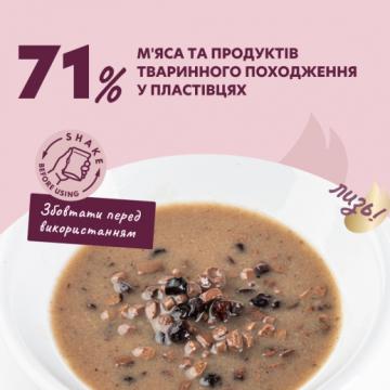 Изображение 3 - Delickcious Пластівці з ягнятиною та лісовими ягодами у вершковому соусі