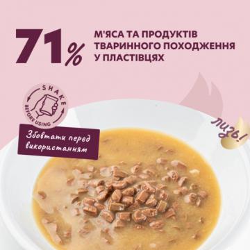 Изображение 2 - Delickcious Пластівці з індичкою та тропічними фруктами у вершковому соусі