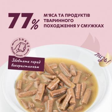 Изображение 3 - Delickcious Смужки з індичкою та сиром в крем-супі