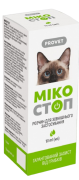 Природа Provet МікоСтоп Краплі протигрибкової дії