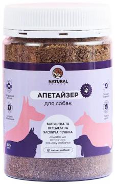 Изображение 1 - Natural Dried Апетайзер з яловичої печінки