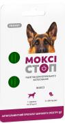 Природа Provet Моксистоп Максі таблетки для собак