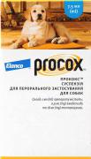 Bayer Прококс суспензія від гельмінтів