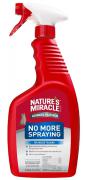 8in1 Nature's Miracle Advanced Platinum No More Spraying Спрей-відлякувач для кішок
