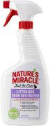 8in1 Nature's Miracle Litter Box Спрей проти запаху в котячому туалеті
