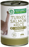 Nature's Protection Adult Cat Neutered Turkey Salmon & Rice