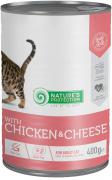 Nature's Protection Adult Cat Chicken & Cheese