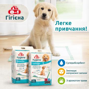 Изображение 4 - 8in1 Training Pads Приучающие пеленки  56х58