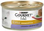 Gourmet Gold нежные биточки с ягненком и зеленой фасолью