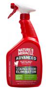 8in1 Advanced Stain and Odor Eliminator Усовершенствованный спрей от собачьих пятен и запахов