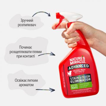 Изображение 4 - 8in1 Advanced Stain and Odor Eliminator Усовершенствованный спрей от собачьих пятен и запахов